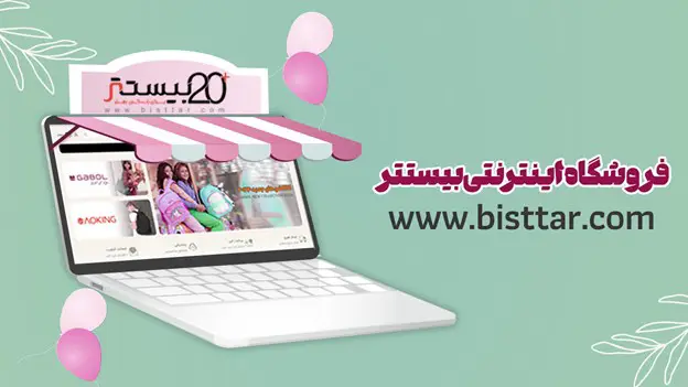 خرید آنلاین کیف و کوله پشتی