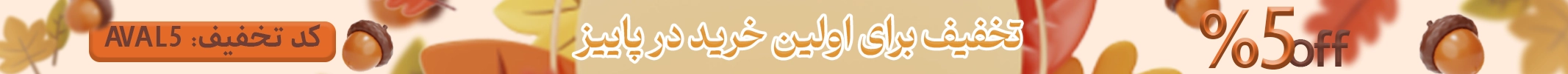 نمایندگی گابل