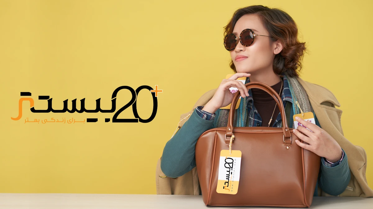 خرید اینترنتی کیف دوشی زنانه