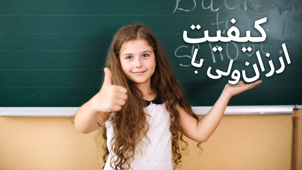 کوله پشتی ارزان قیمت