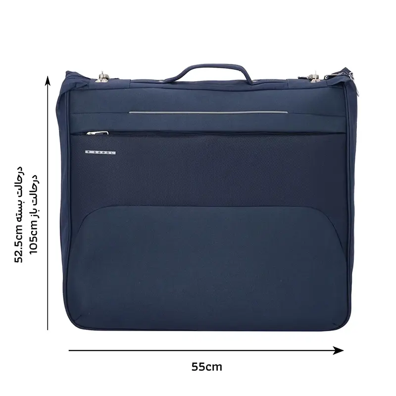 جامه دان گابل اسپانیا مدل Zambia