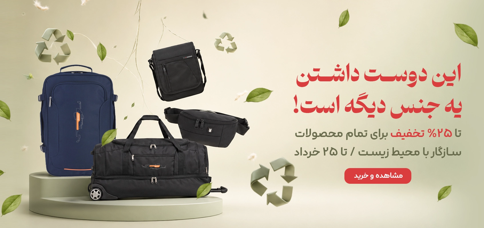 تخفیف محصولات گابل